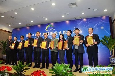 大连金州新区荣获"亚洲金旅奖"被评为"中国十大文化特色旅游名