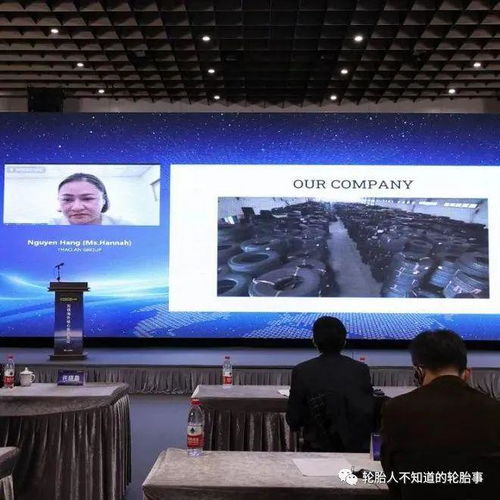 双钱轮胎2023年海外核心经销商大会 成功召开