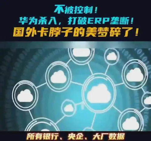 中国之后不会再有 世界工厂 ,只有 智造工厂 制造业 绿色能源 网易订阅