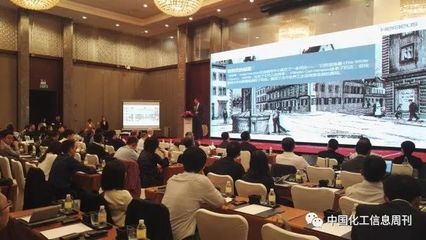 【会议直击】贺利氏中国贵金属论坛在苏州举办