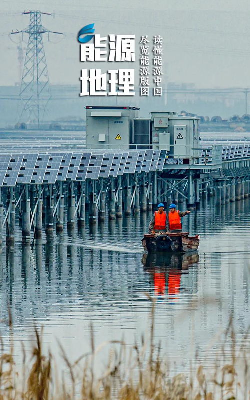 能源地理丨亚洲最大 上可发电 下可养鱼