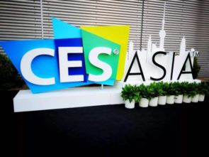 汉能移动能源产品迎来 全明星 阵容,打响ces asia 2019