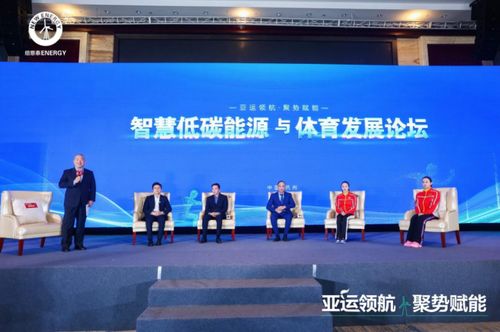 实力官宣 纽恩泰再度牵手亚运成为杭州2022年亚运会官方供应商