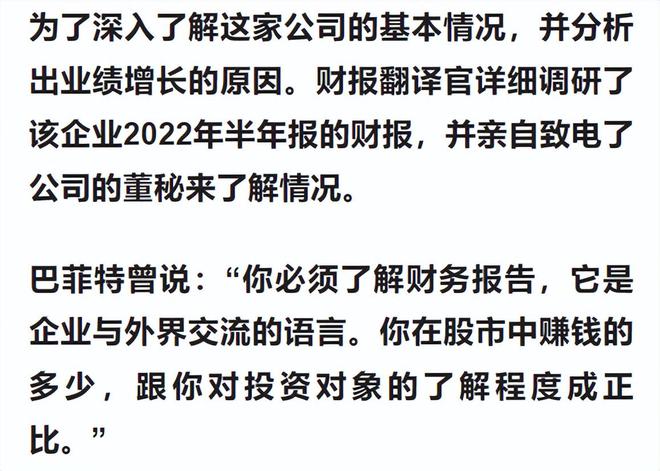 拥有亚洲最大锂盐湖资源,利润率高达91%堪比茅台,Q2业绩大涨10倍