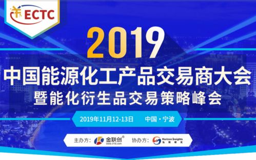 宁波商务会议近期排行榜 宁波最近有什么会议 活动家 第2页
