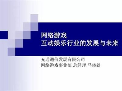 新出大型网游_gm手游怎么代理