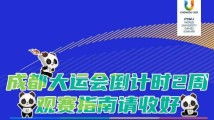国产午夜亚洲精品一区央视网出文